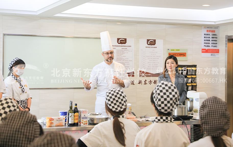 乱轮大鸡吧操浪逼视频北京新东方烹饪学校-学生采访